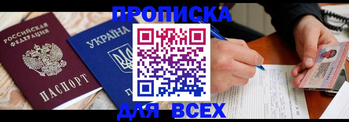 регистрация в Нюрбе