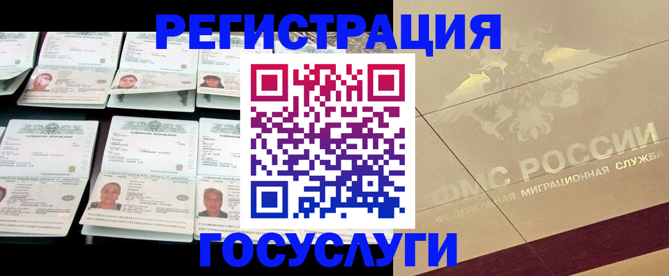 временная регистрация гарантия в Нюрбе