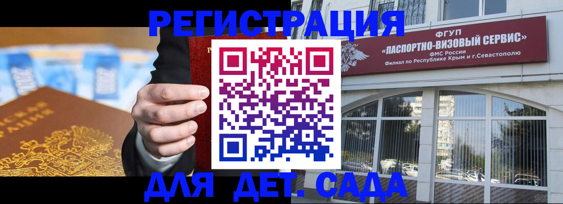 прописка иностранных граждан в Нюрбе